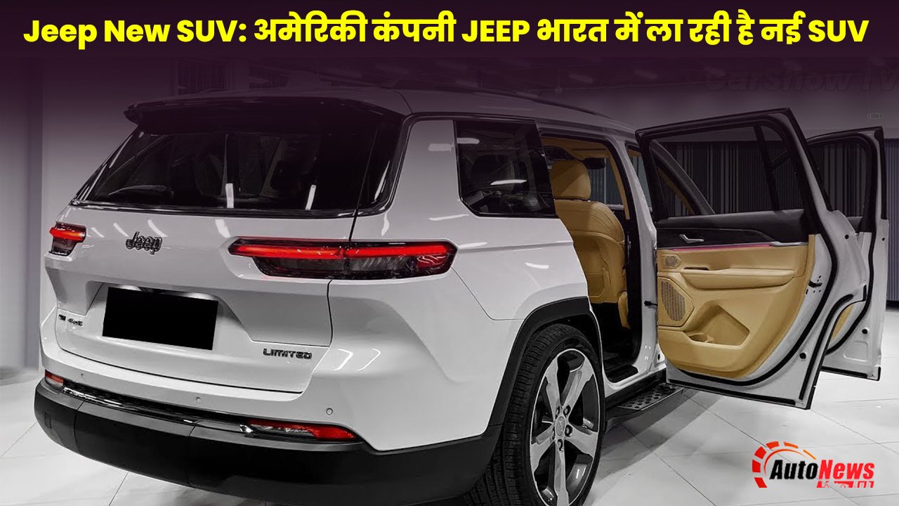 Jeep New SUV