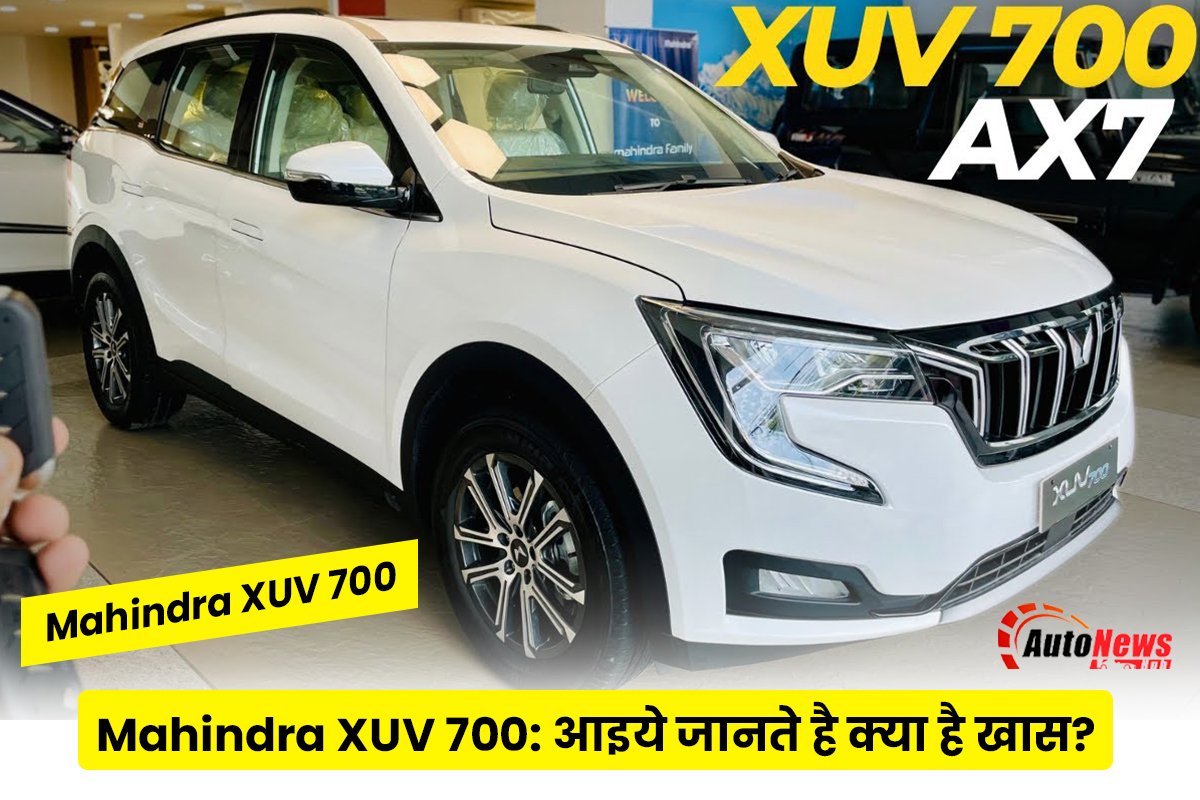 Mahindra XUV 700