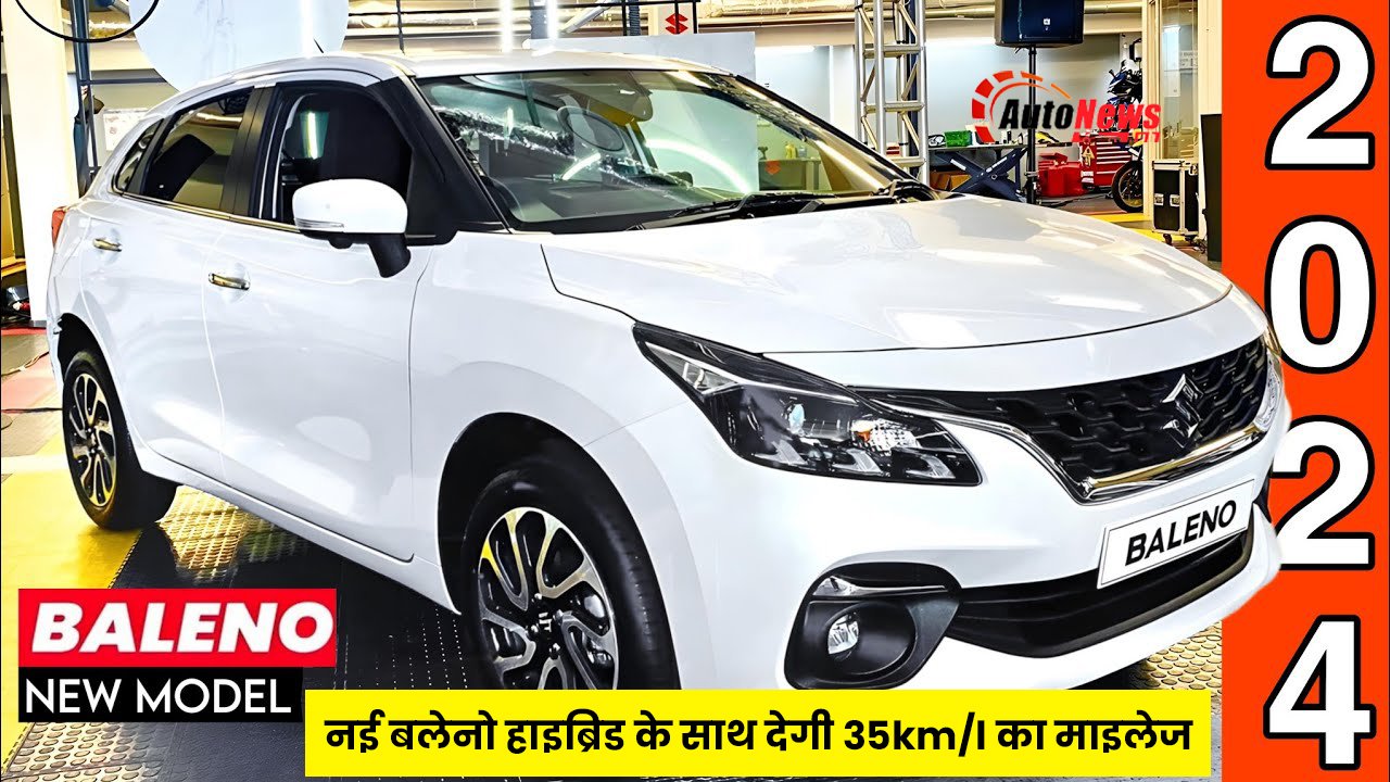 Maruti Suzuki Baleno