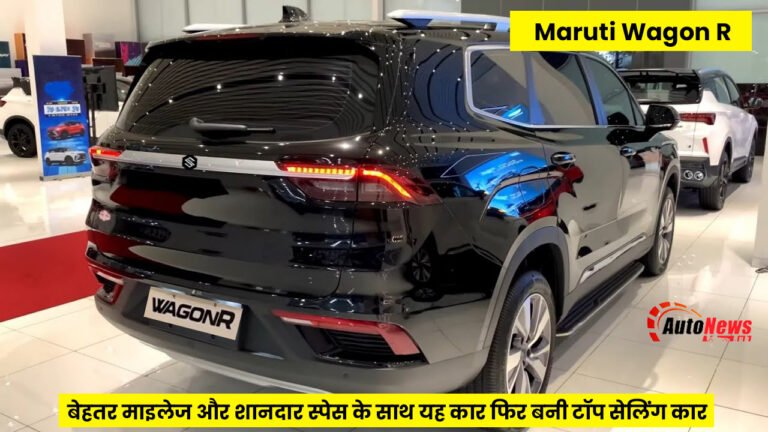 Maruti Wagon R