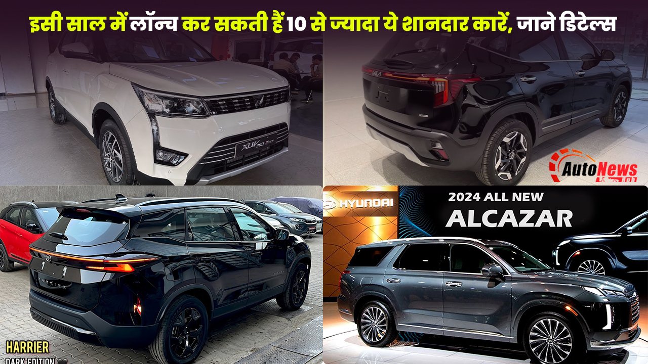 New Cars In India