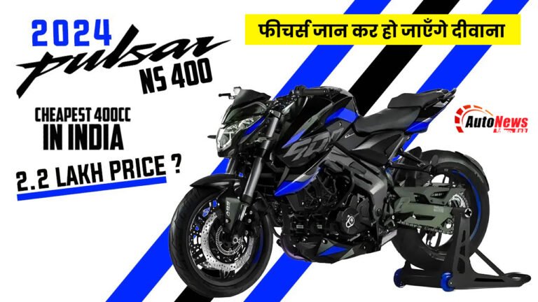 Pulsar NS 400