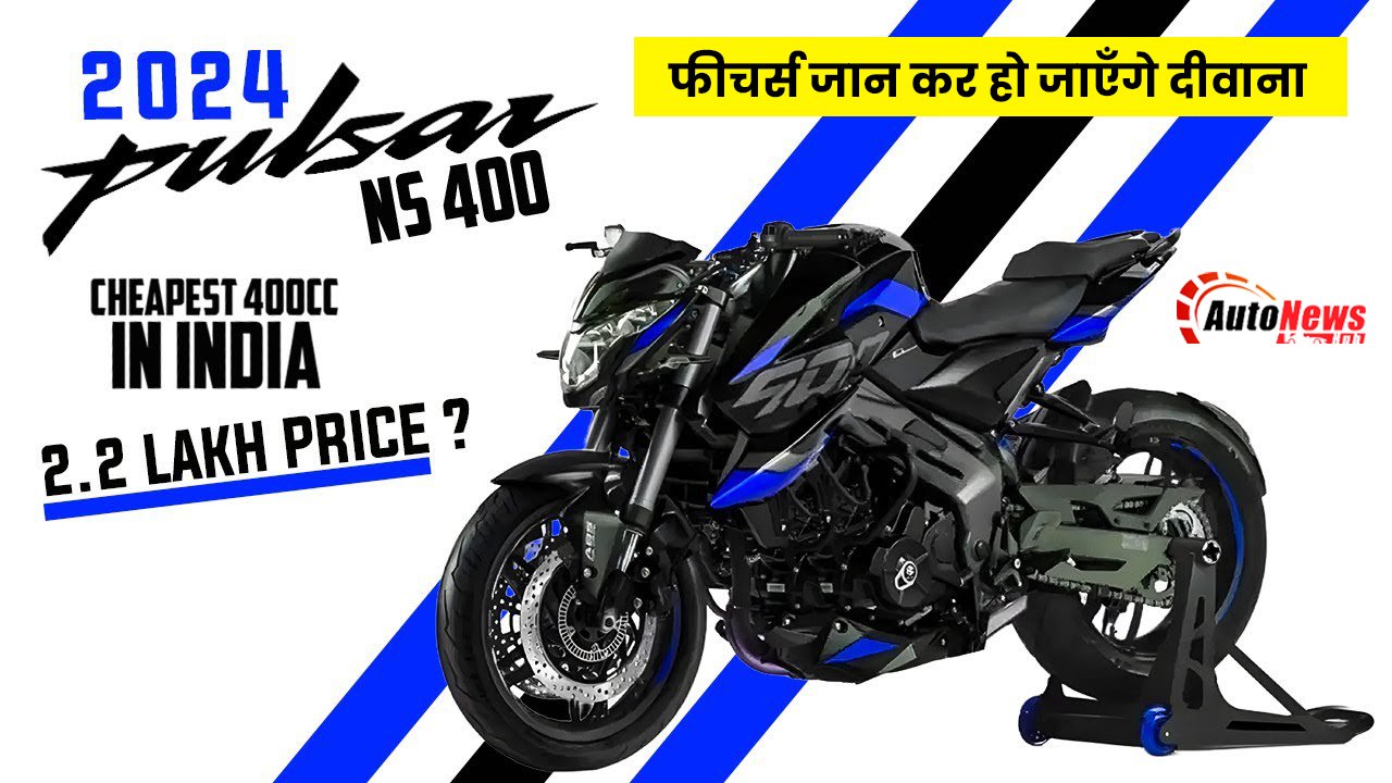 Pulsar NS 400