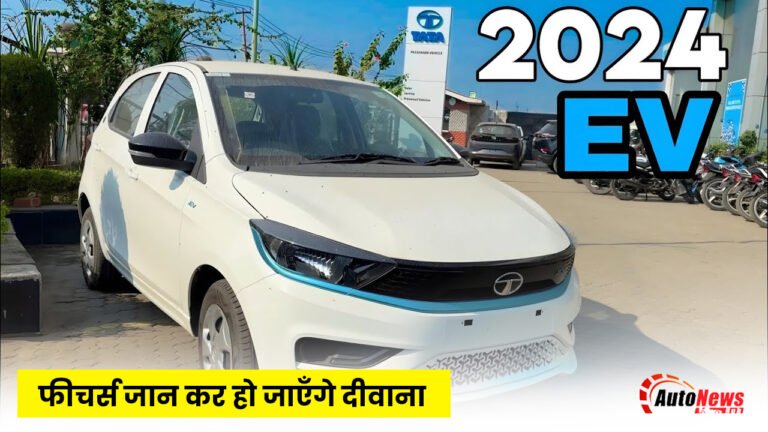 Tata Tigor EV