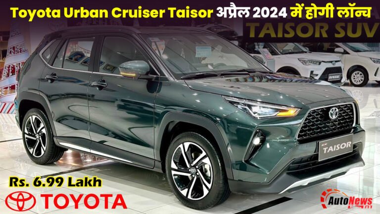 Toyota Urban Cruiser Taisor