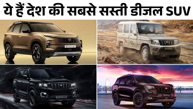 Cheapest 7 Seater Diesel SUVs in India: Mahindra Bolero से लेकर Tata Safari तक, ये हैं देश की सबसे सस्ती 7-सीटर डीजल SUV