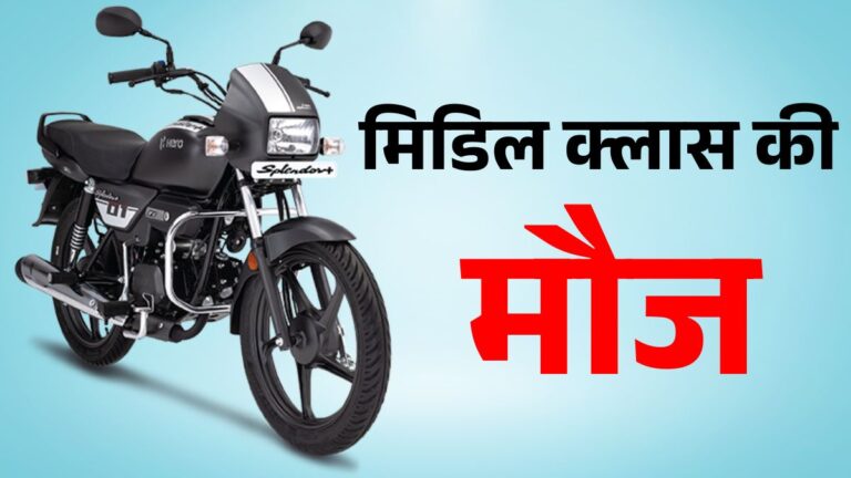 Top 5 Two Wheelers in India: Hero Splendor, Honda Activa, Shine, Jupiter, Pulsar Sales Report