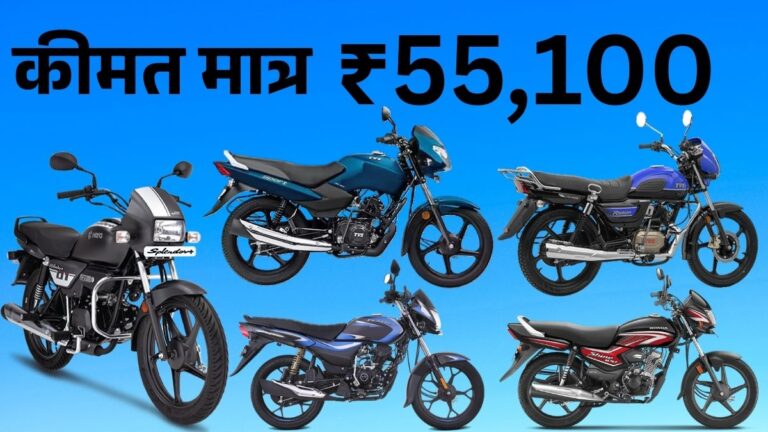Hero Splendor से सस्ती 5 बाइक्स | TVS Sport, Honda Shine 100, Bajaj Platina
