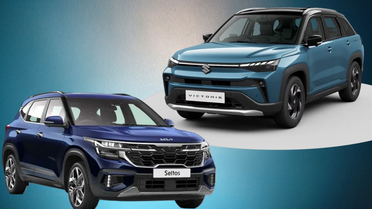 Maruti Suzuki Victoris vs Kia Seltos: किस SUV को खरीदने में समझदारी? तुरंत जान लीजिए
