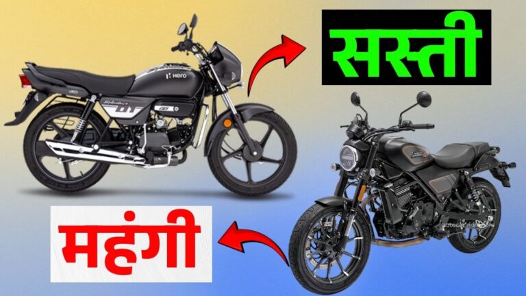 New GST Rates on Bikes and Scooters: छोटी बाइक और स्कूटर हुए महंगे, प्रीमियम गाड़ियों पर बढ़ गया टैक्स, जानिए आपको क्या फायदा