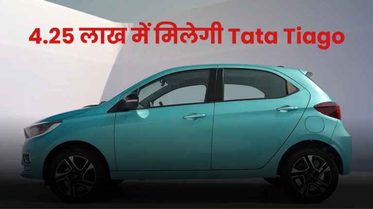 Tata Tiago New Price 2025 After GST Cut: सस्ती हो गई Tata Tiago, 27 KM Mileage के साथ CNG-Petrol Engine से है लैस