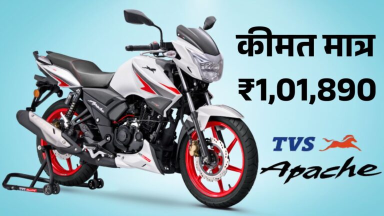 TVS Apache हुई सस्ती: GST Cut के बाद RTR 160, RTR 310 और RR 310 तक कीमतों में बड़ी गिरावट