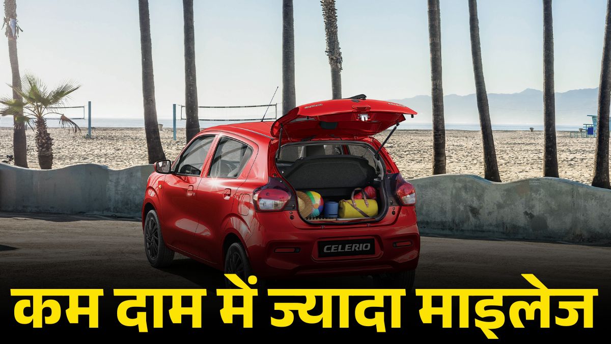 Top 5 Affordable CNG Cars in India 2025: जानें कीमत, माइलेज, इंजन और फीचर्स