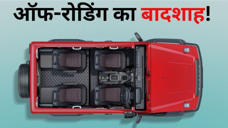 Force Gurkha 5-Door: Price, Engine, Mileage, Features & Safety | Mahindra Thar Rivals