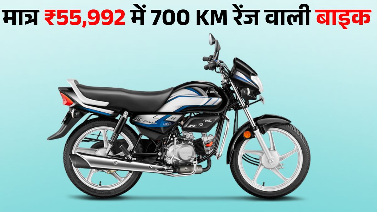 Hero HF Deluxe October 2025 Sales: Price, Engine, Mileage & Key Features