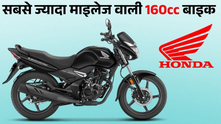 Honda Unicorn Sales Report: कीमत, माइलेज, इंजन, फीचर्स और Apache & Pulsar Rivals