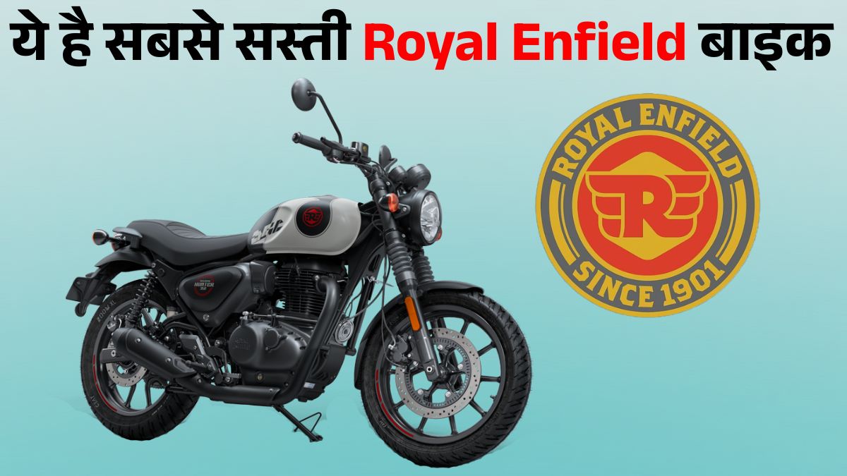 Royal Enfield Hunter 350 Finance: ₹5,000 Down Payment & ₹3,901 EMI Plan
