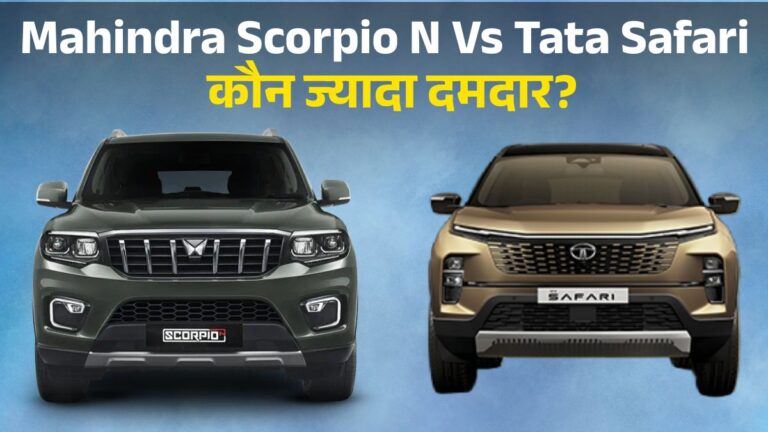 Mahindra Scorpio N Vs Tata Safari: Price, Engine, Mileage, Features & Best Family SUV Comparison