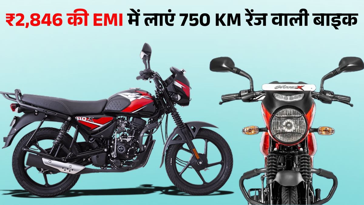 Bajaj CT 110X को मात्र ₹5000 Down Payment में लाएं घर; जानें EMI, Mileage, Engine & Features