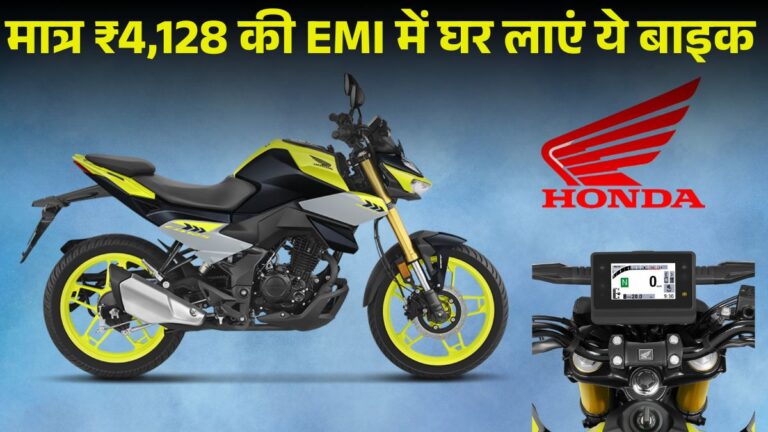 Honda CB125 Hornet Price, EMI, Mileage & Features | Best 125cc Bike for Daily Use