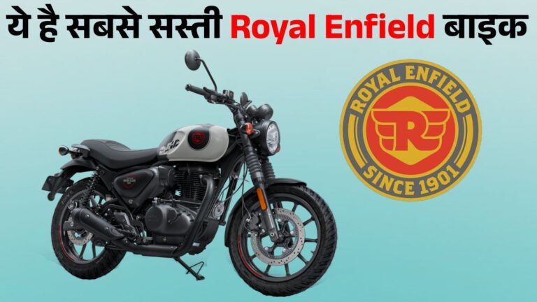 Royal Enfield Hunter 350 की बिक्री में 36% उछाल, जानें कीमत और माइलेज