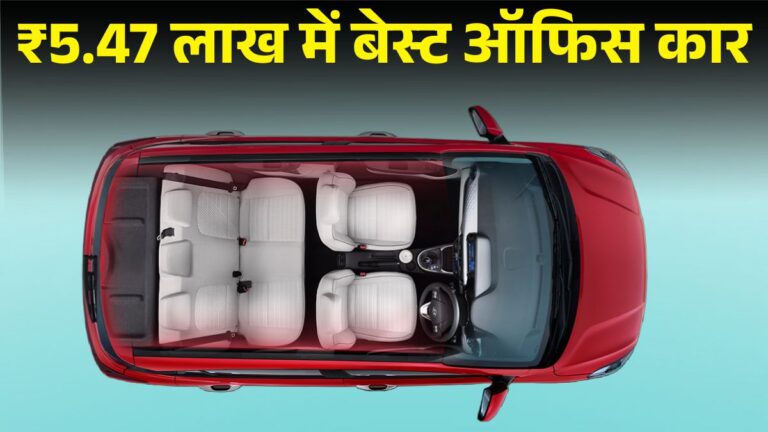 Hyundai Grand i10 Nios है ऑफिस अप-डाउन के लिए Best Affordable Car | Price, Mileage & Specifications