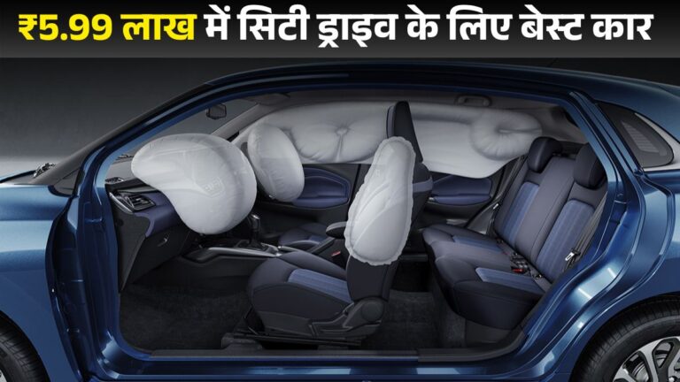 Maruti Suzuki Baleno 2025: सिटी ड्राइव के लिए बेस्ट हैचबैक | Price, Engine & Mileage