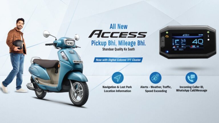 Suzuki Access 125: Price, Engine, Mileage & Features | जानें क्यों है ये बेस्ट 125cc स्कूटर