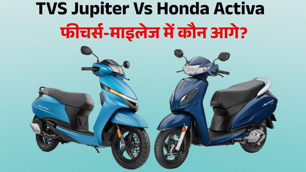 Honda Activa 110 Vs TVS Jupiter 110: Price, Mileage & Best Scooter Comparison