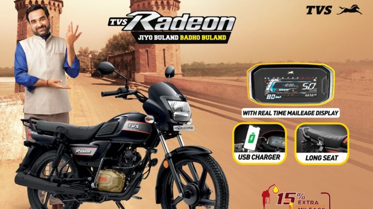 TVS Radeon Cheapest Bike in India: जानें Price, Mileage, Engine & Range डिटेल्स।