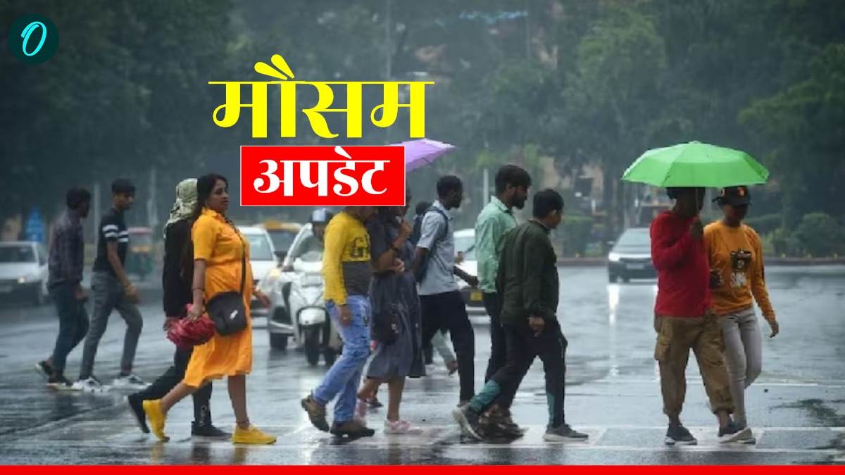 Aaj Ka Mausam 29 January 2026 Thursday : Thunderstorm Alert in 4 States, Snowfall expected in JK, Rajasthan UP Delhi IMD Forecast, Weather updates in hindi