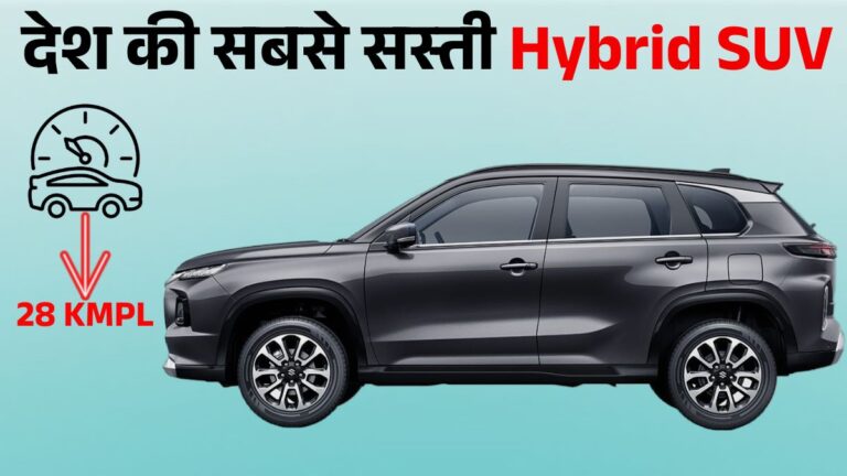 Top 3 Affordable Hybrid SUV in India 2026: लिस्ट में Maruti Victoris से लेकर Urban Cruiser Hyryder तक शामिल, जानें Mileage, Features & Safety Details