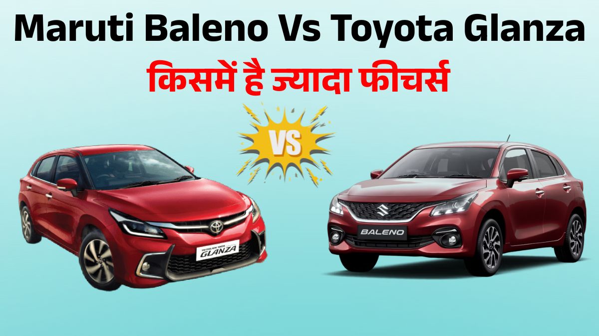 Maruti Baleno Vs Toyota Glanza Comparison – Price, Mileage, Features & Safety