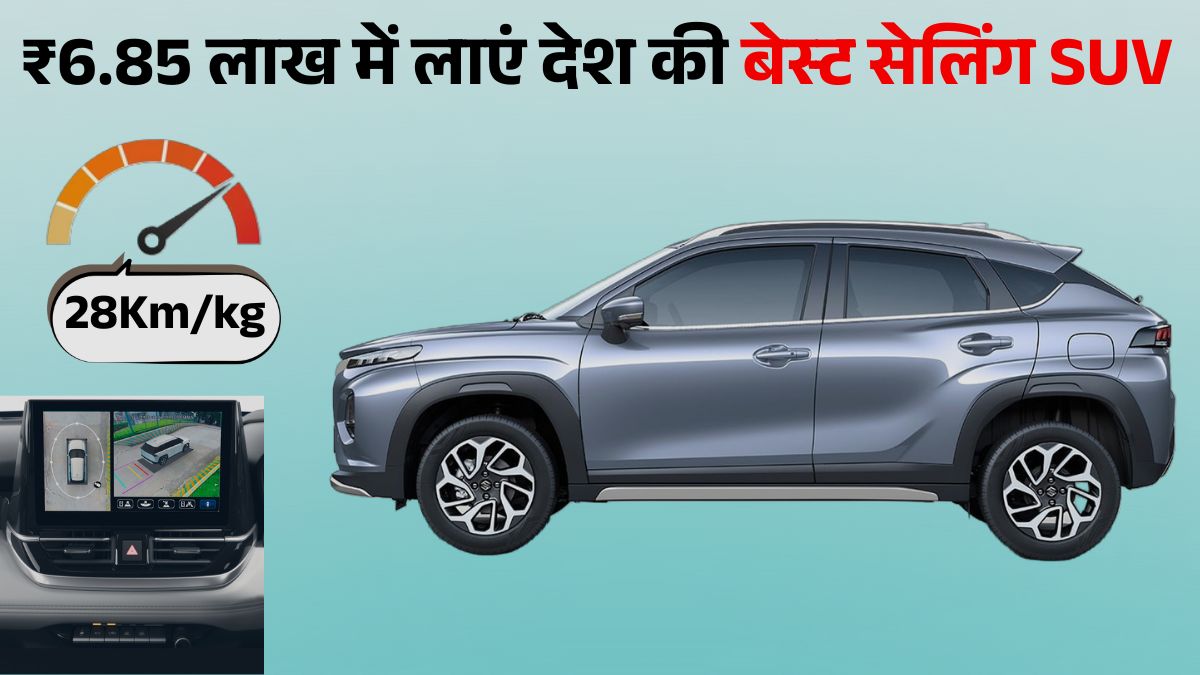 Maruti Suzuki Fronx Sales Jump 93% in Dec 2025: Nexon & Brezza को पीछे छोड़ा, जानें Price, Mileage & Specifications