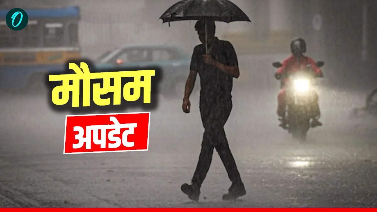 Aaj Ka Mausam 30 January 2026 Friday: Thunderstorm Alert in 6 States, Yellow alert in Delhi, Know  IMD Forecast, Weather updates in hindi