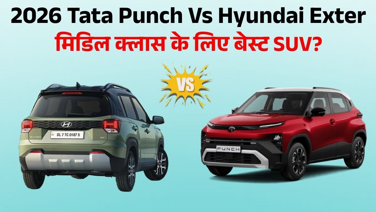 2026 Tata Punch Facelift Vs Hyundai Exter: Price, Mileage, Features & Safety Comparison | Best Affordable SUV