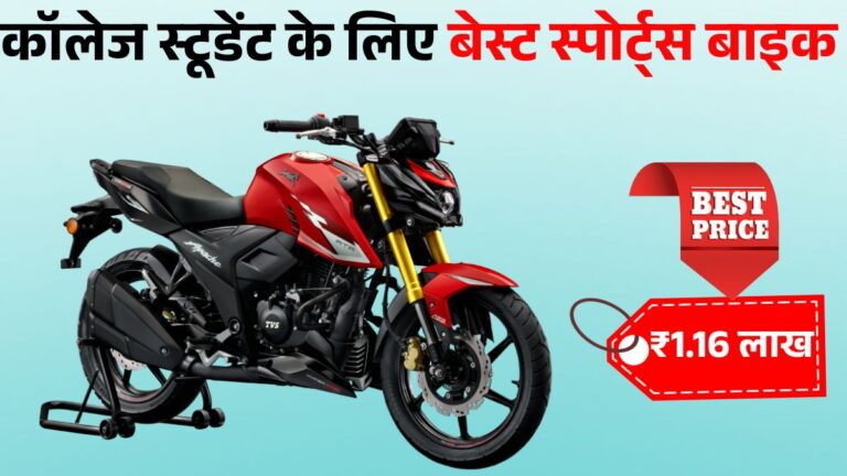 Best Bike for College Students: TVS Apache RTR 160 4V Price, Mileage & Features