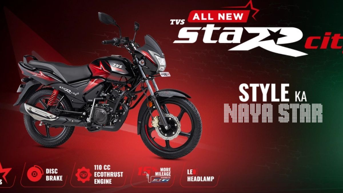 TVS Star City Plus Cheapest Disc Brake Bike in India: Price ₹75,200 और Mileage 80 kmpl