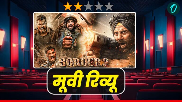 sunny deol border 2 movie review in hindi story performance verdict latest news hindi
